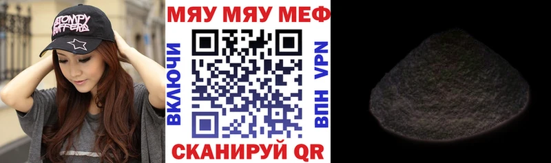 Купить наркотики Трёхгорный Кокаин  Лсд 25  Меф  АМФЕТАМИН  Бошки Шишки  ГАШИШ  СК 