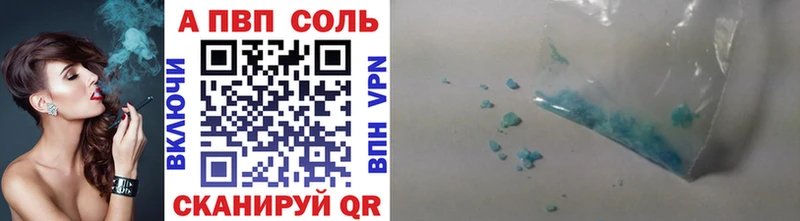 Альфа ПВП крисы CK  Трёхгорный 
