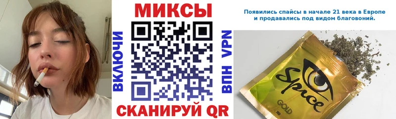 Бутират BDO  Трёхгорный 