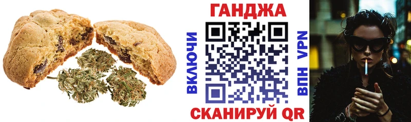 цены   Трёхгорный  hydra вход  Cannafood марихуана 
