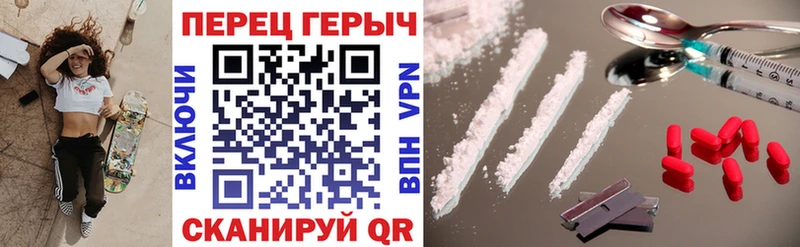 ГЕРОИН Афган  blacksprut ссылки  Трёхгорный 