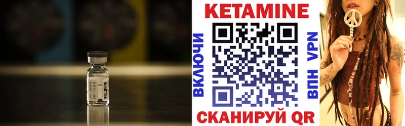 Кетамин VHQ  кракен tor  Трёхгорный  где купить наркоту 