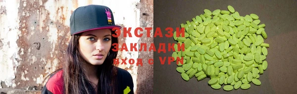 кокаин премиум Баксан