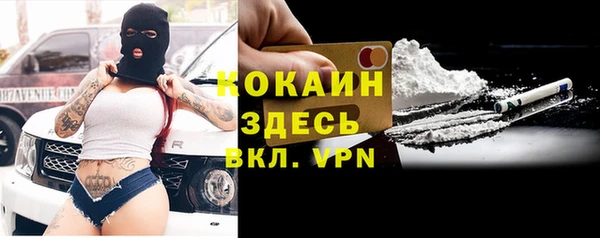 кокаин премиум Баксан