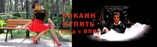 спайс Балабаново