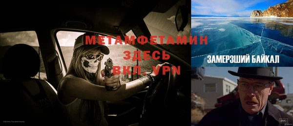 спайс Балабаново