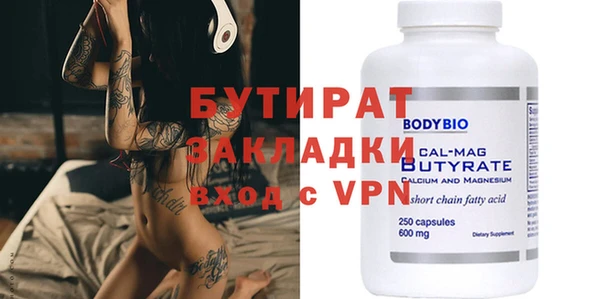кокаин премиум Баксан