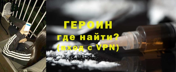 кокаин премиум Баксан