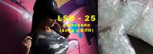 спайс Балабаново