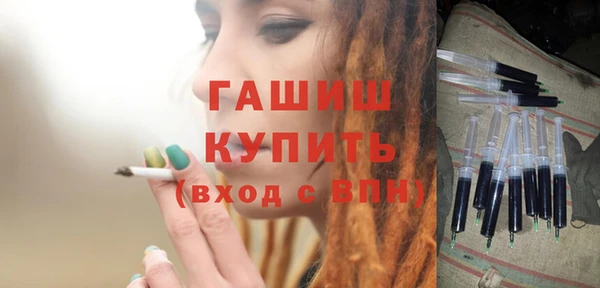 спайс Балабаново