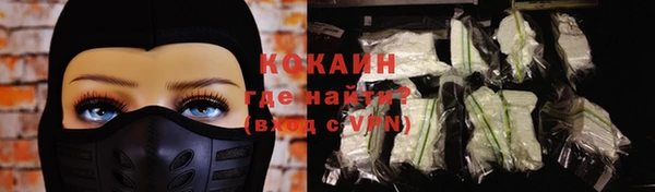 спайс Балабаново