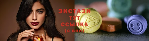 спайс Балабаново