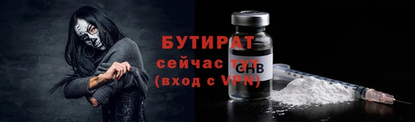 спайс Балабаново