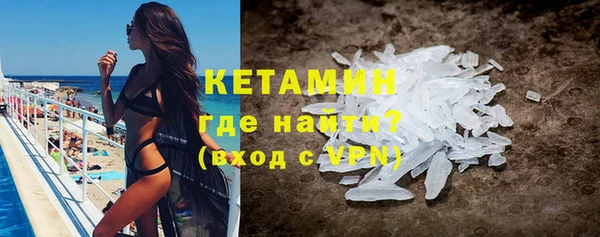 спайс Балабаново