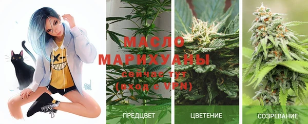 спайс Балабаново