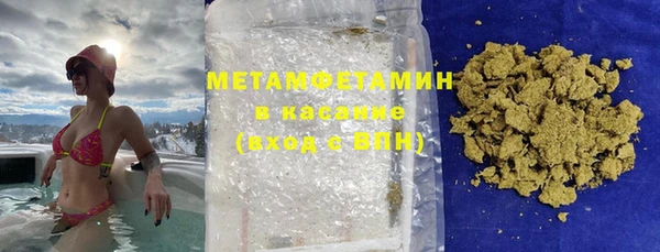 кокаин премиум Баксан