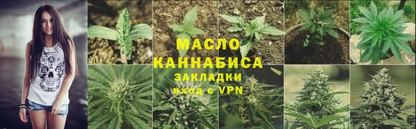спайс Балабаново