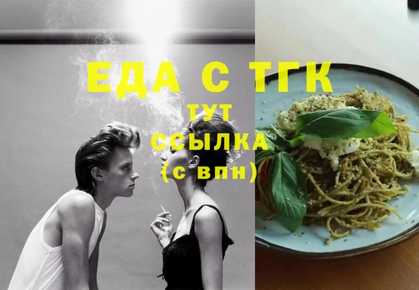 спайс Балабаново
