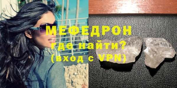 спайс Балабаново