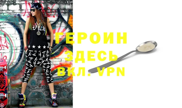бошки Балахна