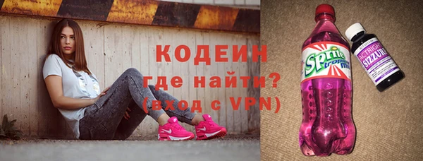 COCAINE Россошь