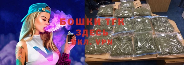бошки Балахна