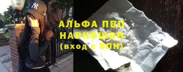 кокаин премиум Баксан