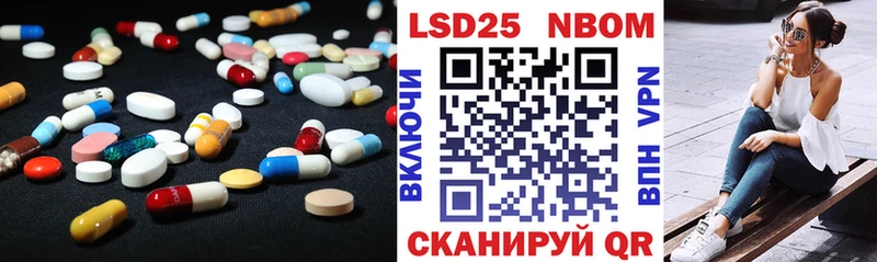 LSD-25 экстази ecstasy  даркнет сайт  Трёхгорный 