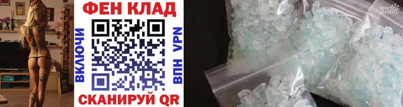 Метамфетамин витя  Трёхгорный 