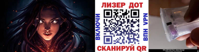Марки N-bome 1500мкг  блэк спрут   Трёхгорный 