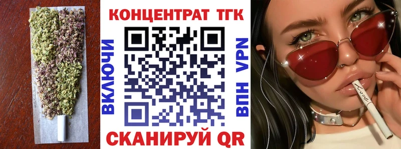 ссылка на мегу сайт  хочу   Трёхгорный  Дистиллят ТГК Wax 